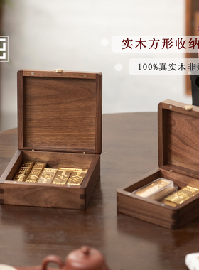 特别好看的收纳盒实木10g20g50g黄金金条保存盒桌面攒金盒正方形