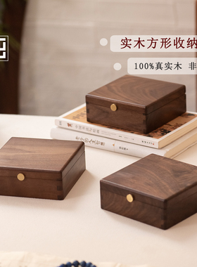礼盒可定制LOGO高级便携盒子木质防氧化首饰盒黑胡桃实木商务礼品
