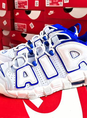 NIKE耐克UPTEMPO男女白灰皮蓬大AIR复古休闲鞋FN4857-100