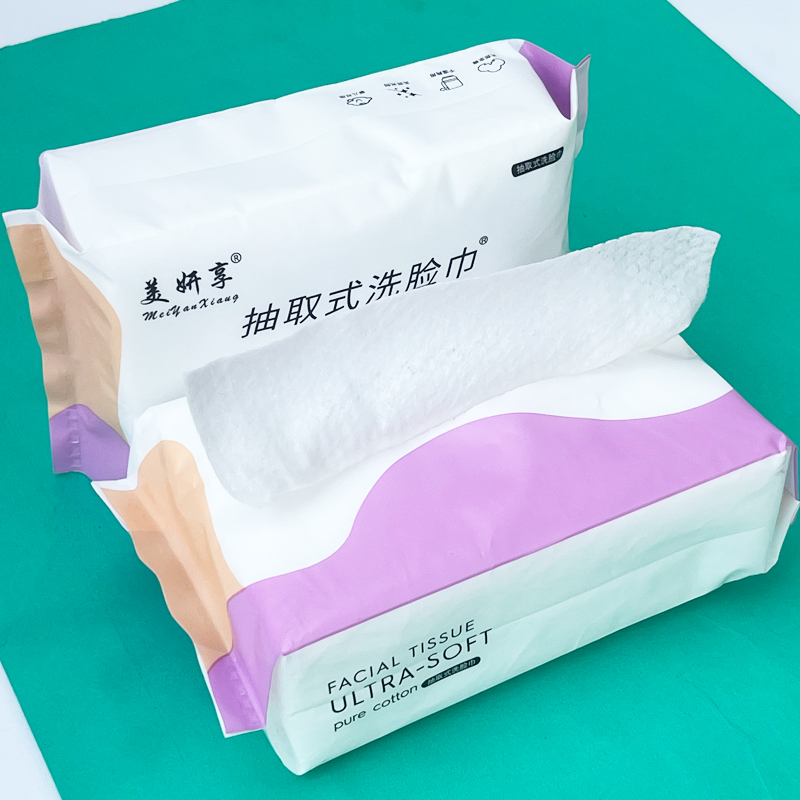 一次性洗脸巾珍珠纹棉柔巾洁面巾擦脸巾抽取式洗脸巾便携带实惠装_家居生活馆厂家直销_户外/登山/野营/旅行用品-第3张图片-提都小院