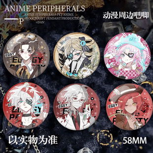 蛋仔派对吧唧摆件胸针逃生者医生哑女自制徽章谷子礼物