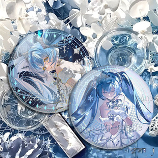 Miku初音未来虚拟歌姬自制吧唧马口铁徽章周边摆件挂件送朋友礼物