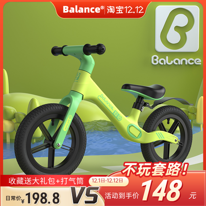 balance平衡车1-3-6岁无脚踏婴幼儿宝宝两轮儿童滑行滑步车自行车