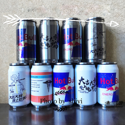 吃鸡绝地止痛药求生能量保温杯