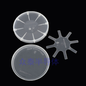 硅片盒 防晃动 储藏运输 晶圆盒1.2.3.4.6.8寸wafer 硅片晶圆储存