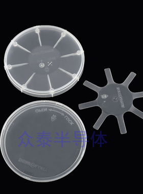 硅片盒 晶圆盒1.2.3.4.6.8寸wafer 硅片晶圆储存 储藏运输 防晃动