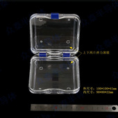 储存盒 悬浮盒 运输盒 高弹膜盒 防震器件盒 芯片盒 展示盒