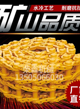 山重建机JCM921挖掘机链条链筋山重链骨链轨日立ZAX230履带底盘件