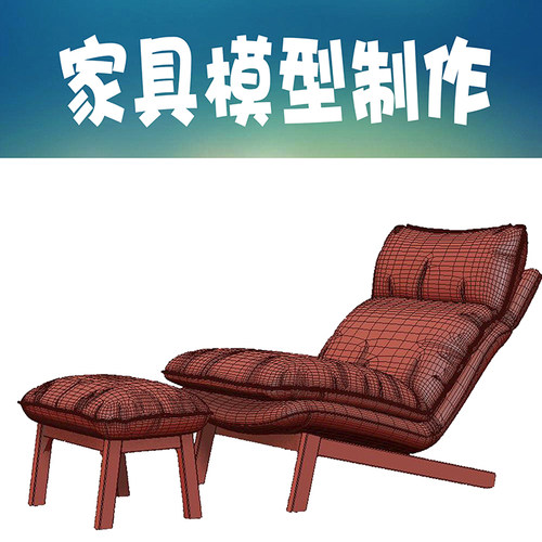 家具产品沙发床模型制作建模单体效果图主图3d原创设计
