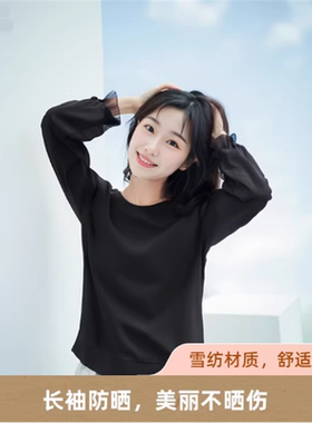 欧洲站女装大码遮肚子春夏洋气蕾丝雪纺衫女长袖上衣圆领外穿打底