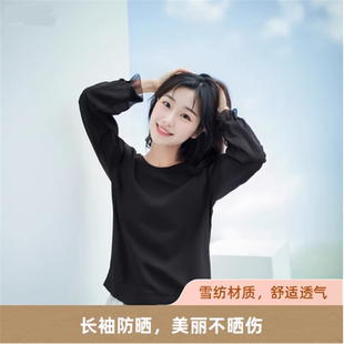 欧洲站女装大码遮肚子春夏洋气蕾丝雪纺衫女长袖上衣圆领外穿打底