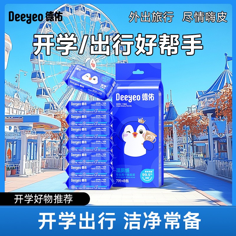 ʪֽЯСŮ˽ÿɳʪ޽ʪͥ 9.9Ԫ