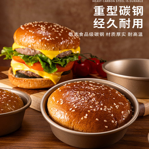 汉堡模具金色不沾圆形芝士乳酪小蛋糕烘焙工具家用烤箱烤面包模具