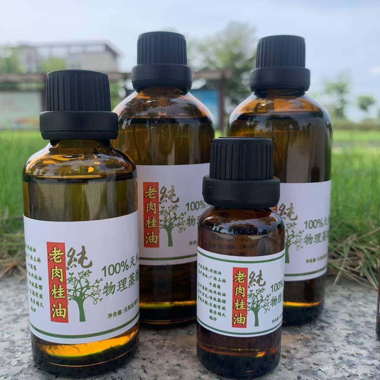 正宗5年肉桂油广西产地正宗玉桂油食用药用纯肉桂精油原油桂油,传统滋补营养品,肉桂,淘宝优惠券,粉丝福利购,淘宝优惠卷