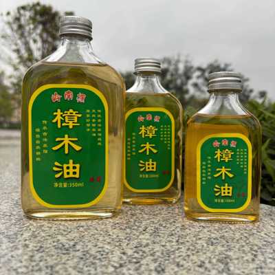 广西长寿之乡土法蒸馏天然樟木油香樟树油驱蚊驱虫消肿止痛祛寒