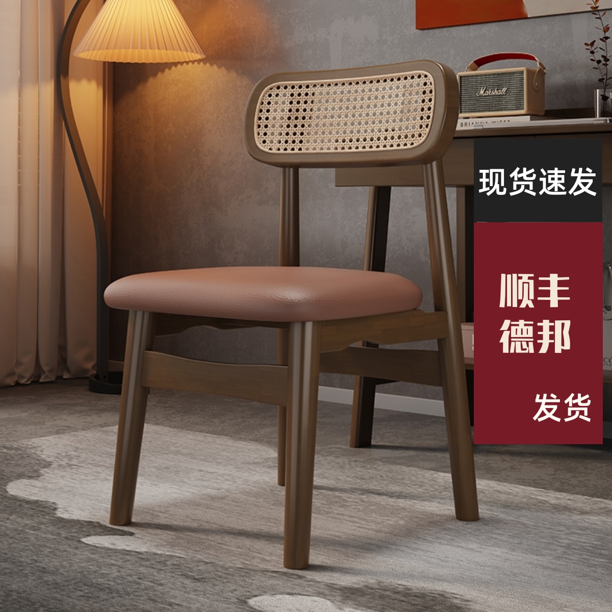 中古餐椅家用藤编椅子法式覆古高级靠背椅实木藤椅黑色轻奢餐桌椅