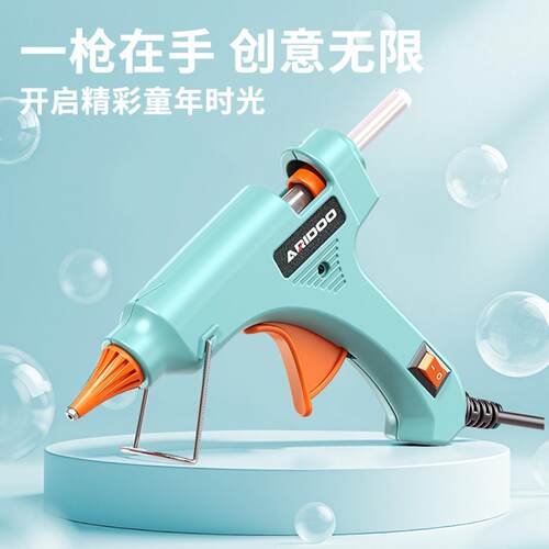 热熔胶枪家用儿童手工电热熔胶枪