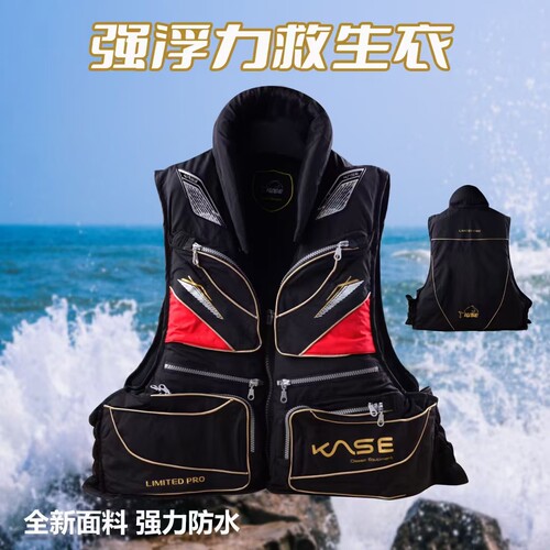 凯思钓鱼马甲救生衣防护装备