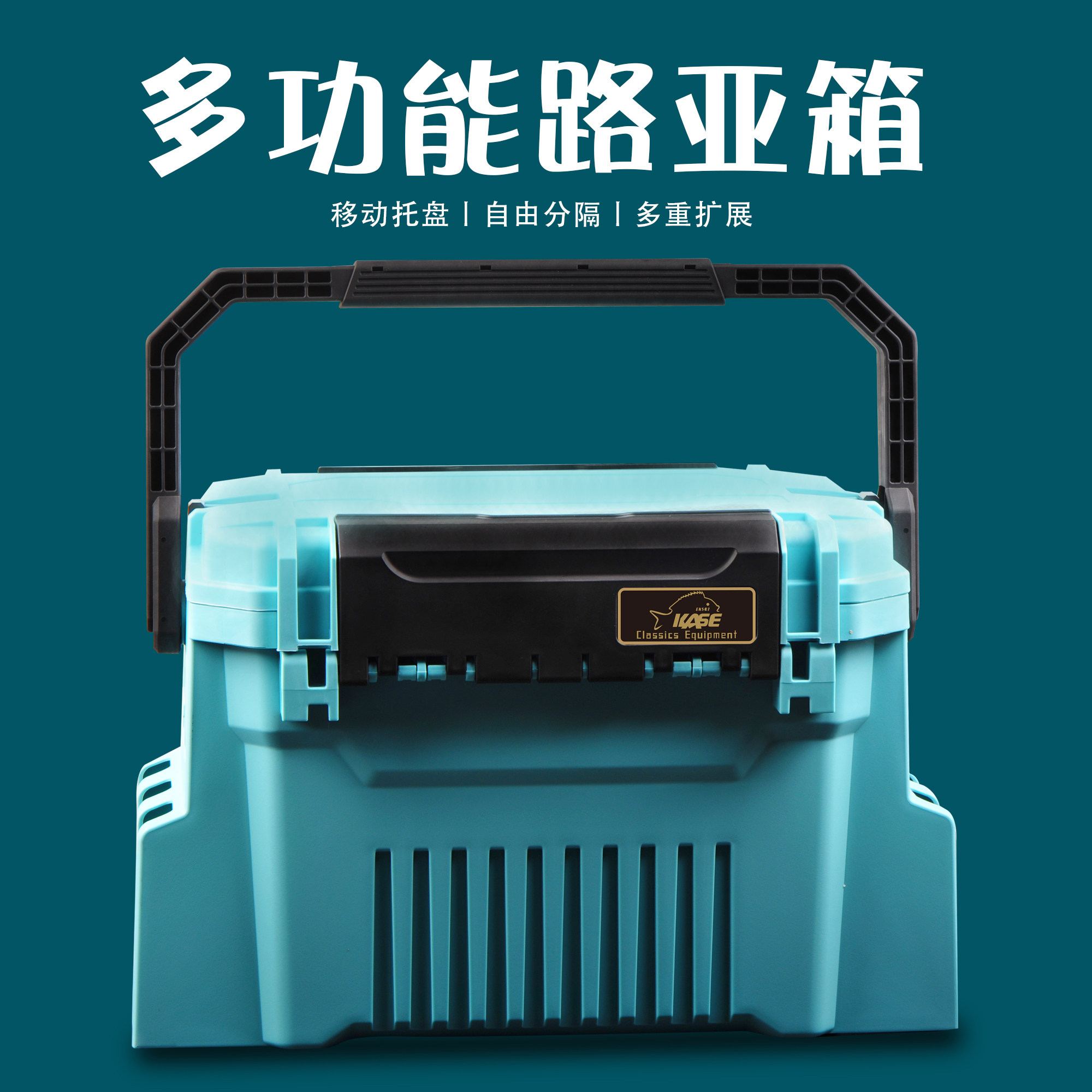 凯思多功能工具箱收纳箱可坐