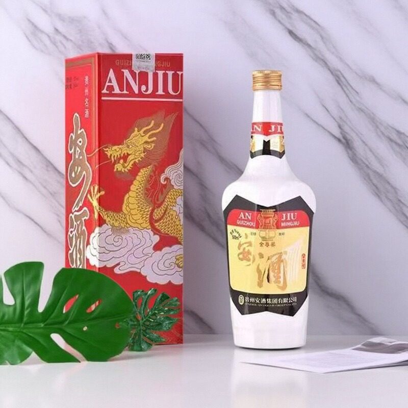 贵州安酒老八大2020年复古版55度浓香型白酒500ml老酒库存紧张