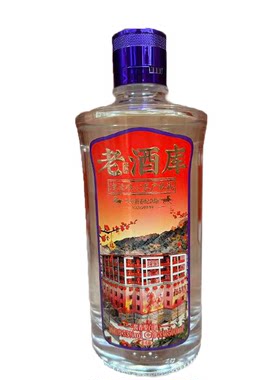 潭酒紫盖潭酱香型53度500ml品鉴酒优质口粮
