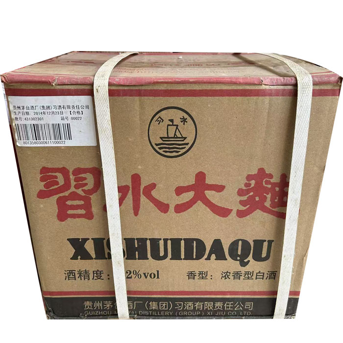 2014年习水大曲浓香型52度稀缺优质库存老酒