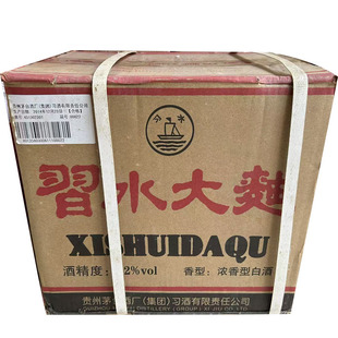 2014年习水大曲浓香型52度稀缺优质库存老酒