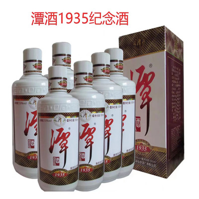 潭酒1935纪念酒酱香型坤沙整箱