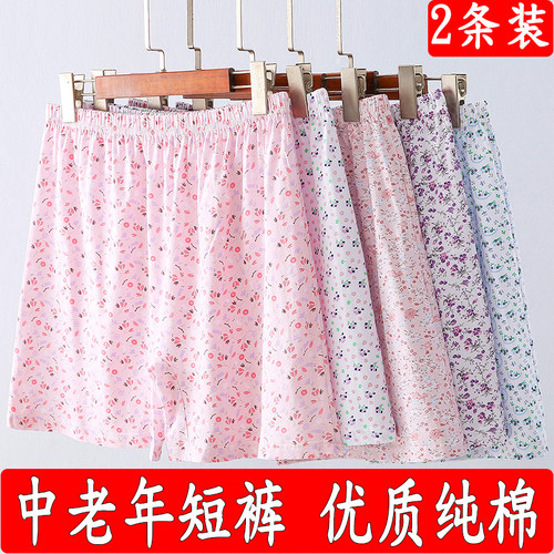 中老年人纯棉家居短裤女宽松