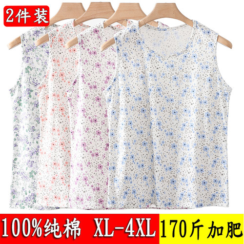 中老年背心纯棉女宽肩