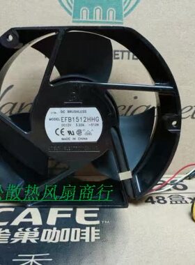 台达17CM 12V 3.20A EFB1512HHG 耐高温工业排气扇 金属风扇