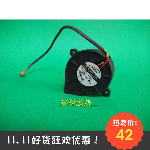 ADDA 5025 5CM 涡轮风扇12V 0.35A AB5012HB-A03 明基投影仪风扇