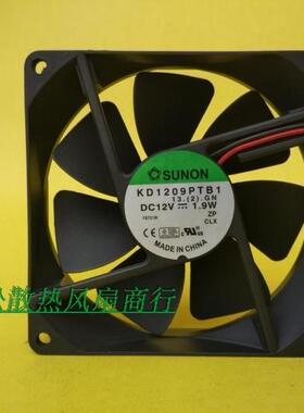 特价推销 建准2线双滚珠 9CM 9025 12V 1.9W KD1209PTB1散热风扇