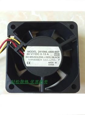 夏普AR-M451U/M351U/M350-M450复印机定影风扇2410ML-05W-B57---