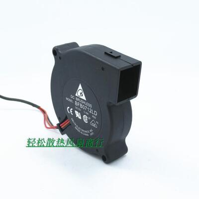 台达BFB0712LD 7020 12V 0.16A 7CM/厘米 投影机 鼓风机 涡轮风扇