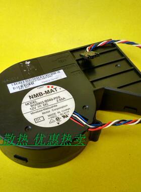 原装NMB-MAT BG0903-B049-P0S 12V 2.65A 双滚珠 鸭嘴9733鼓风机