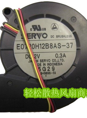 日本伺服7CM 7020 12V  E0720H12B8AS 3线投影仪涡轮散热风扇