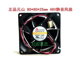 8025 FD488025MB 元 0.06A 48V 8CM 山 三线 双滚珠风扇