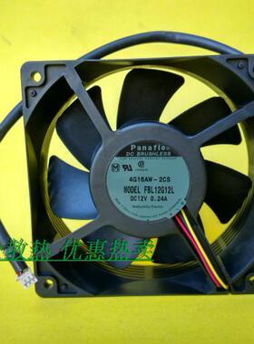 静音正品 松下Panaflo 流体轴承 12CM厘米 FBL12G12L 机箱风扇