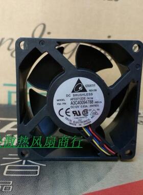 原装台达7038 AFC0712DE-7K1M 双滚珠4线PWM风扇A3C40094788