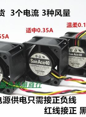 4028 12V4cm厘米小型直流风机超大风量风扇40*28MM