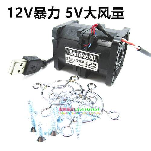 4厘米usb小风扇5v手机散热涡轮