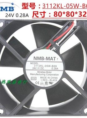原装NMB 3112KL-05W-B69 8cm 24V 0.28A 三线 变频器散热风扇