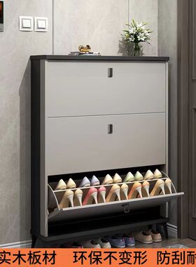 全实木意式轻奢简约超薄窄款翻斗鞋柜室外入户进门口简易收纳鞋架