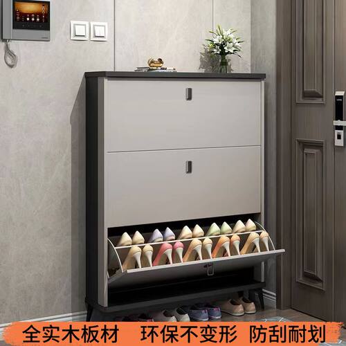 全实木无异味轻奢意式窄款鞋柜