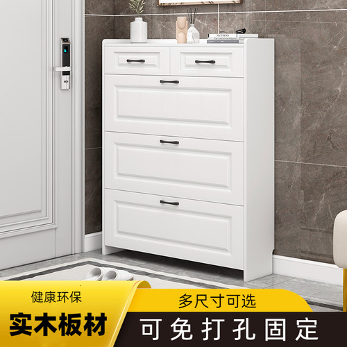 无异味实木带抽屉大容量超薄鞋柜