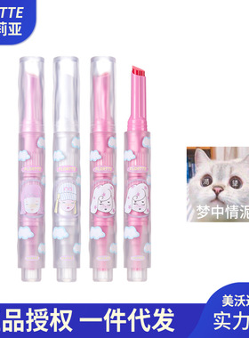FLORTTE/花洛莉亚Wackky固体唇泥跨境口红哑光丝绒唇釉福利捡漏款