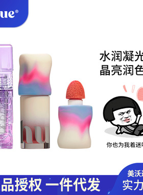 Uhue嘟嘟唇蜜滋润水光玻璃唇釉液体腮红口红镜面透亮唇蜜春夏显白