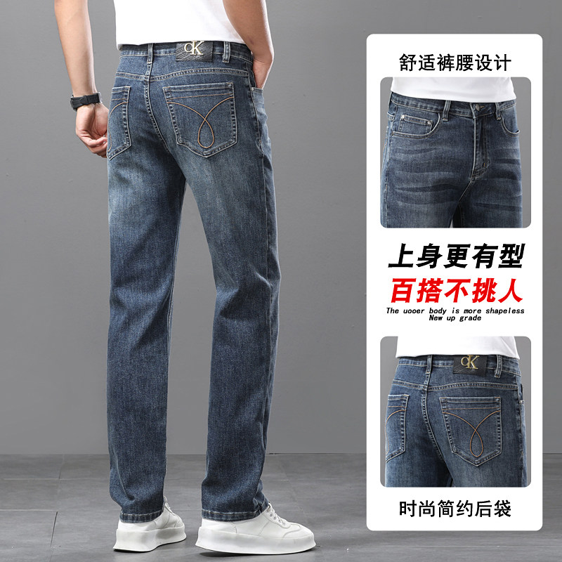 正品高端Q-CK牛仔裤春秋款男士直筒宽松轻奢休闲秋冬厚款商务长裤