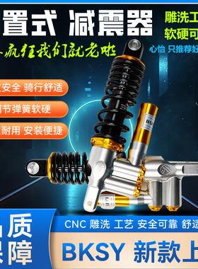 可调后减震小牛N1S小龟战速代目九号等电摩改装通用型后减MSP*DDS